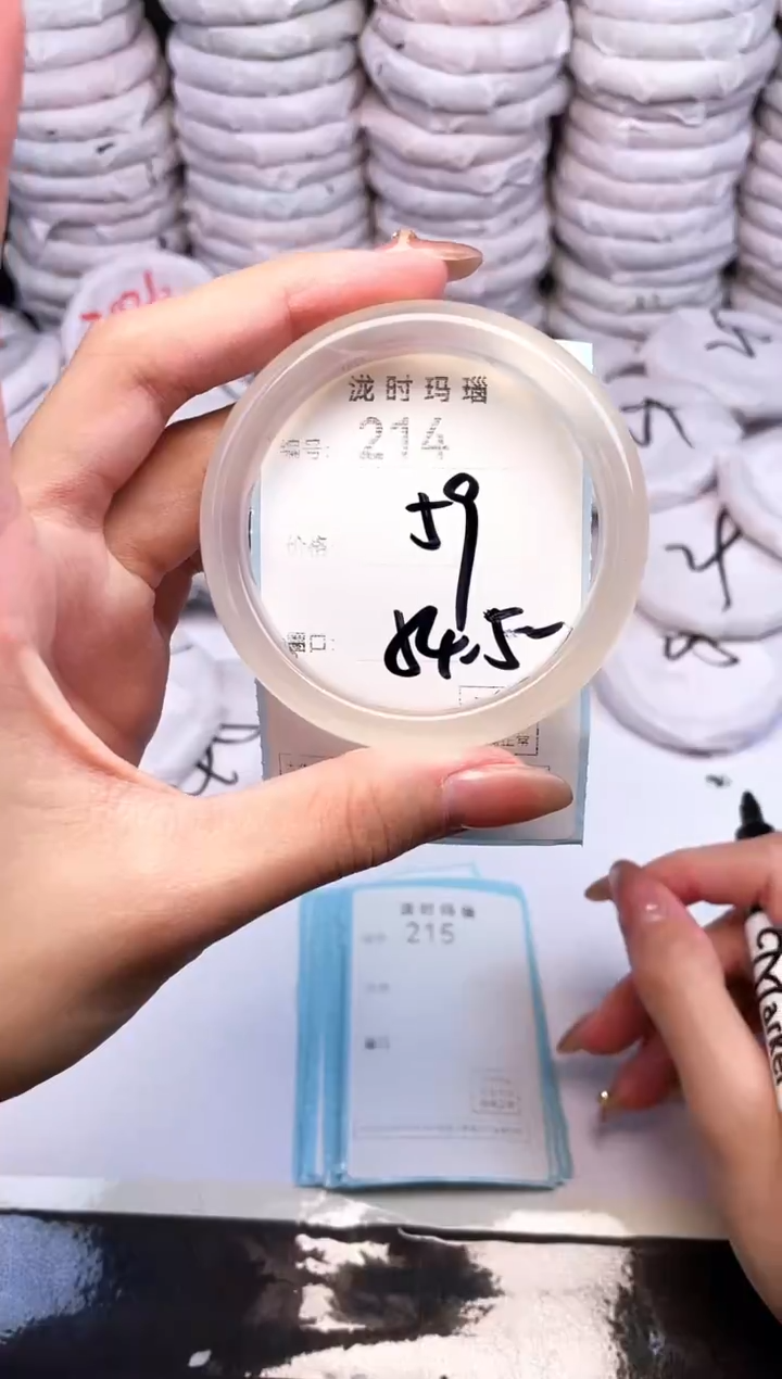 手镯玛瑙/玉髓未镶嵌214