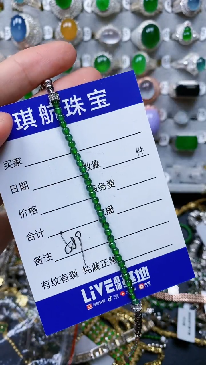 【闪购商品】翡翠手链银S925镶嵌0589