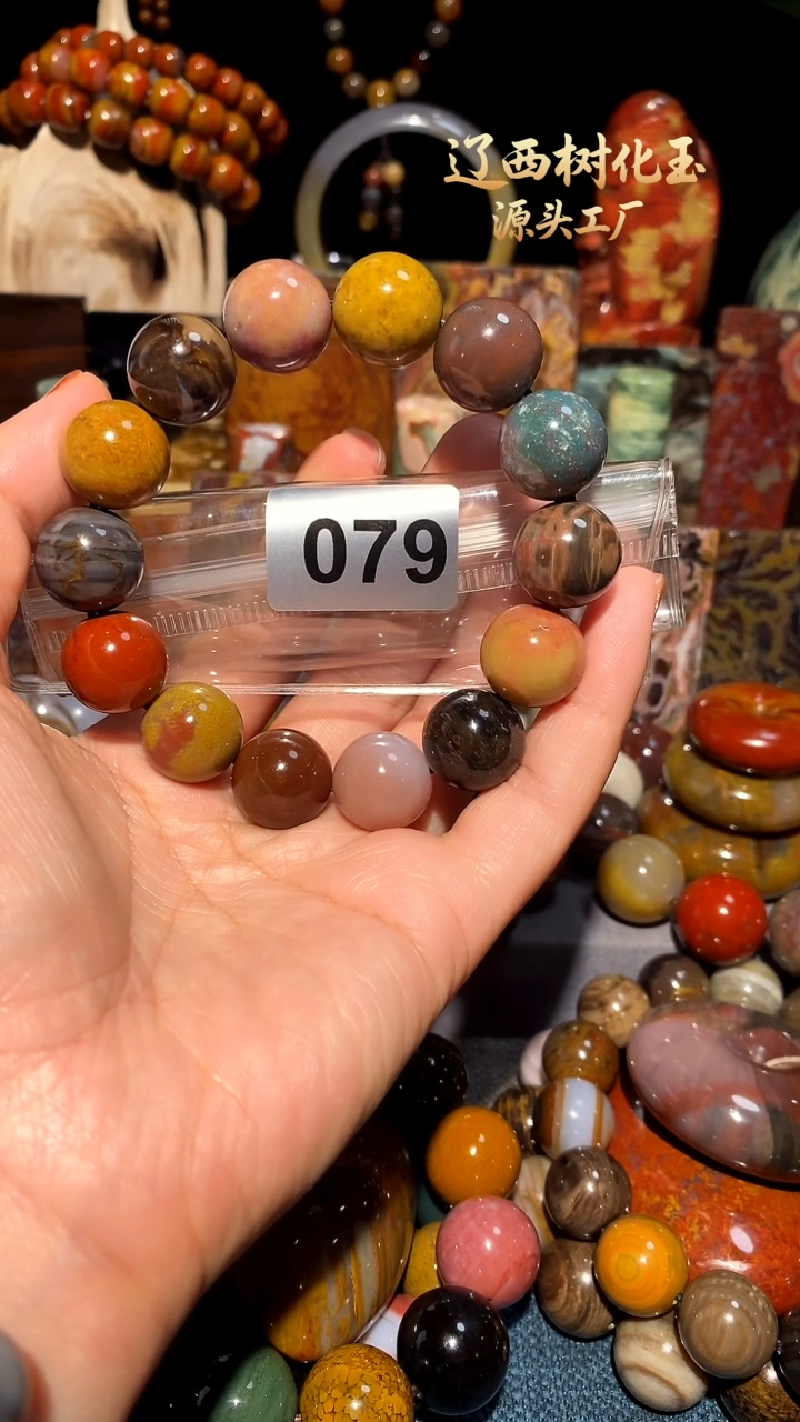 未镶嵌-硅化玉天然北票硅化玉手串15.8