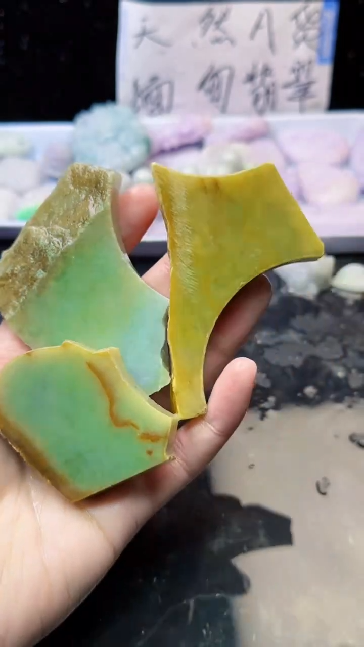 未镶嵌挂件翡翠063