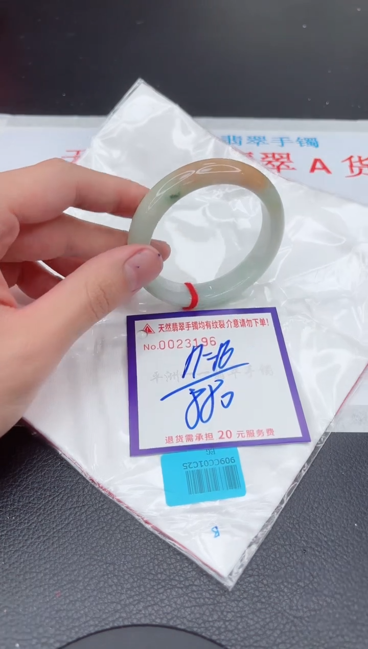 【闪购商品】翡翠手镯未镶嵌11111111111111