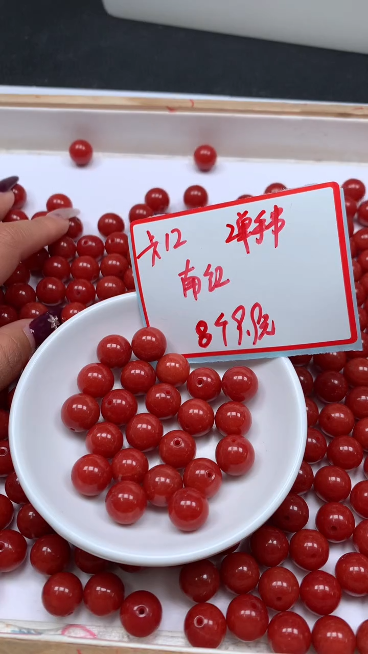 未镶嵌散珠南红玛瑙C630 柿子南红12mm8颗9.9元