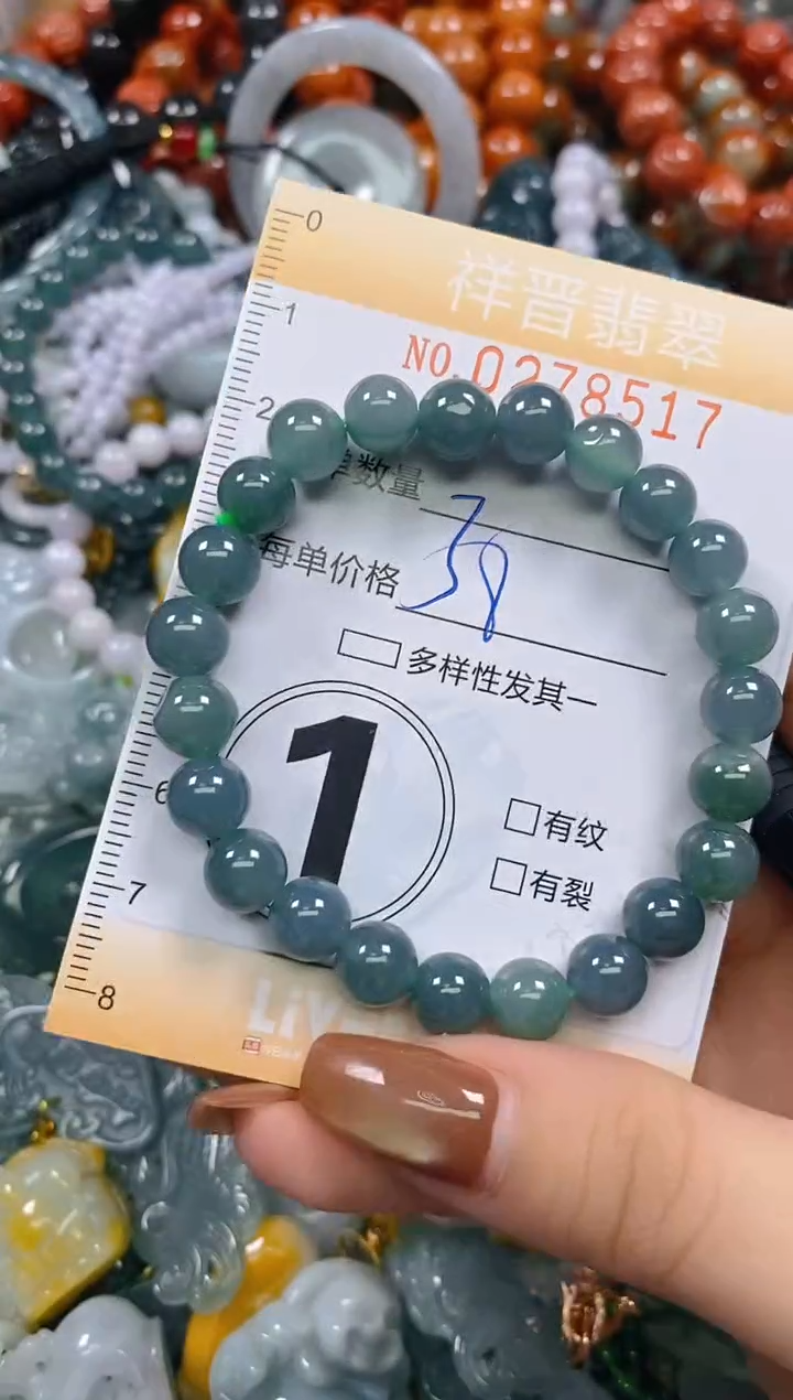 颈饰未镶嵌翡翠闪购0278517多样性发其一