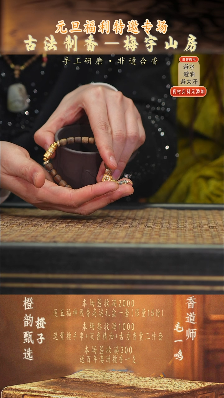 茶壶紫砂mysf—222qi楠转经筒手持8mm