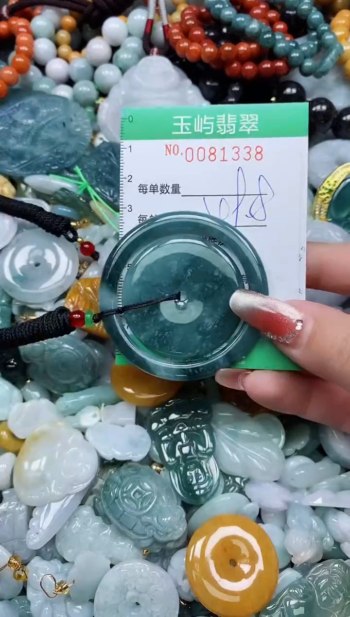 【闪购商品】翡翠颈饰未镶嵌闪购0081338