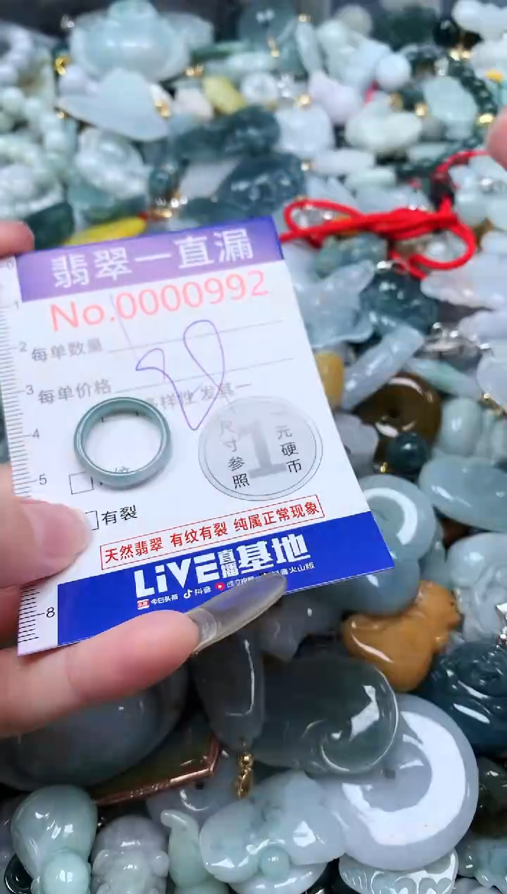 【闪购商品】翡翠吊坠(不含链)未镶嵌992