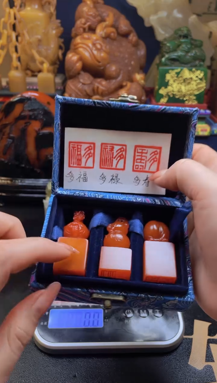 【闪购商品】寿山石印石红田福禄寿套盒