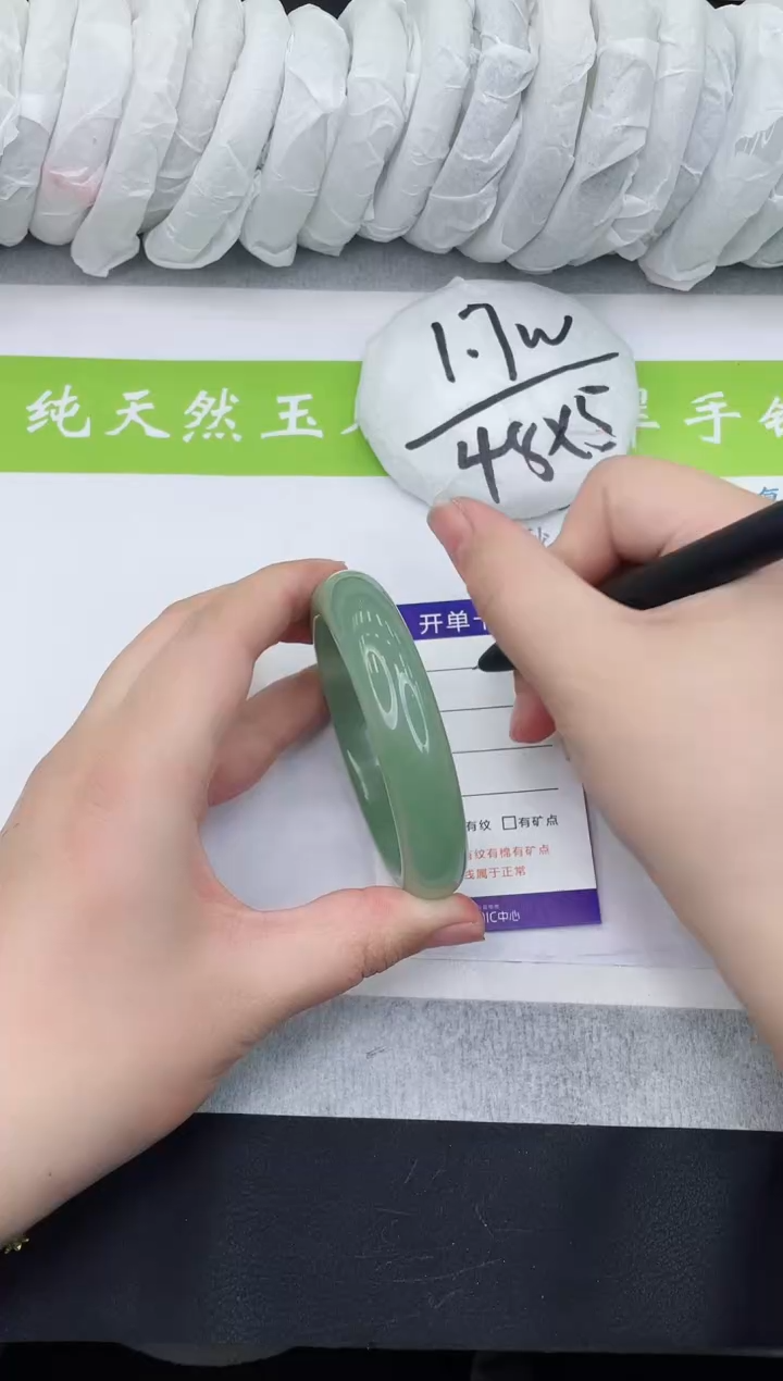 【闪购商品】石英质玉手镯未镶嵌d528-59+