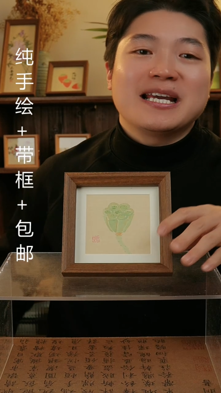 【闪购商品】国画14*14原创纯手绘国画摆台