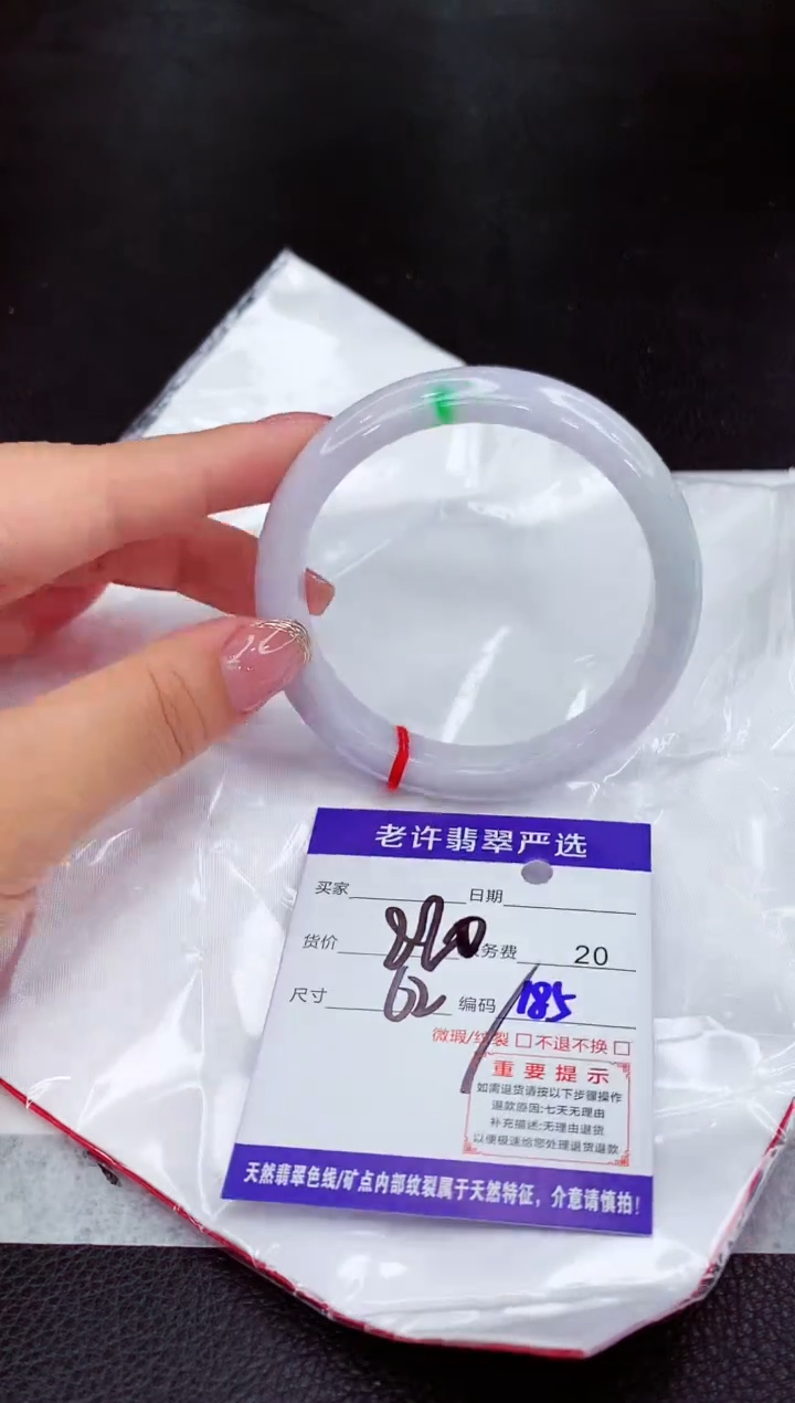 翡翠未镶嵌手镯111111111111