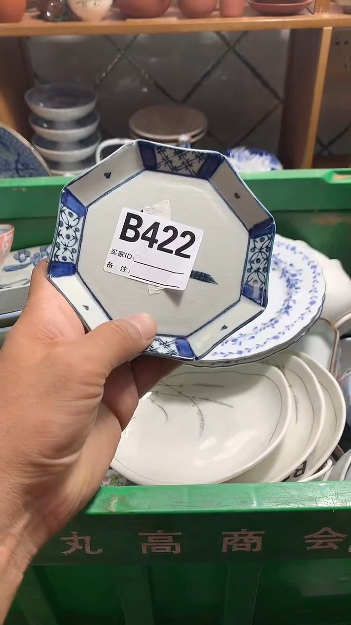 小***? 花田家精品陶瓷店