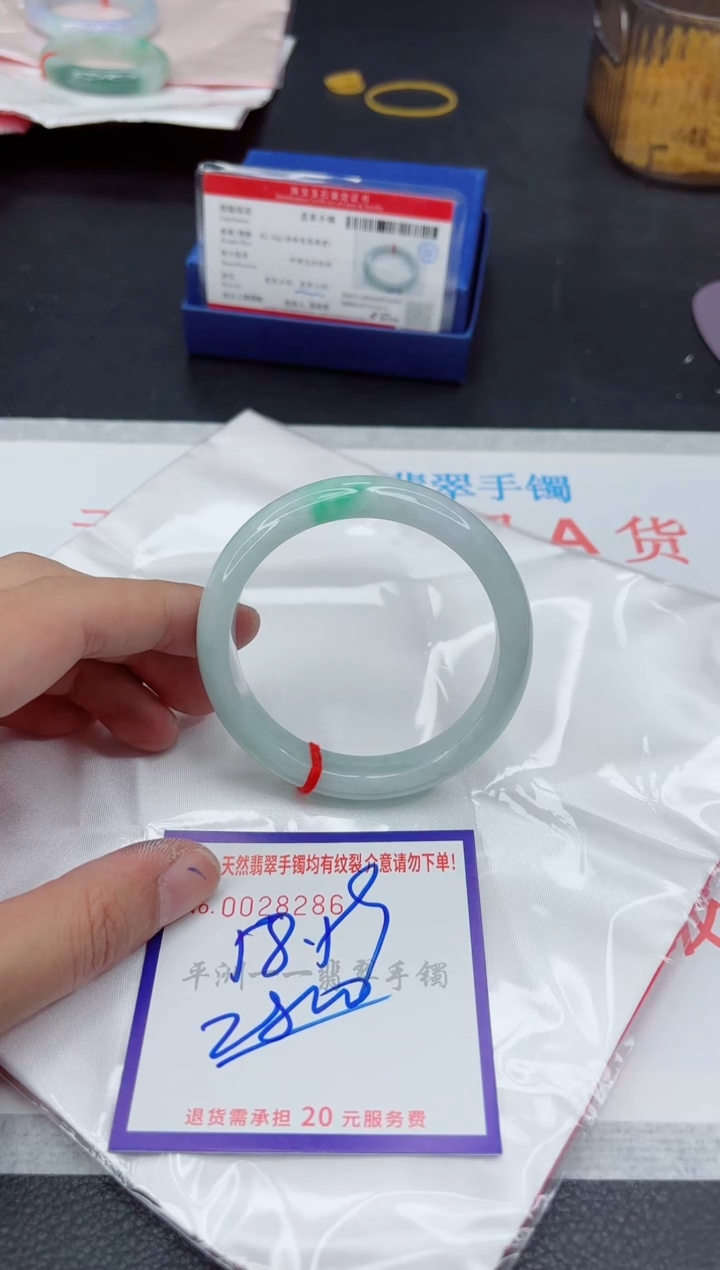 未镶嵌手镯翡翠1