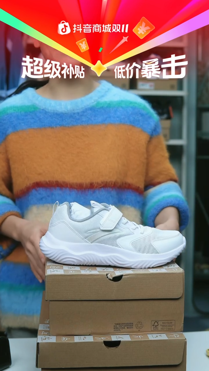 EVA闪购安踏儿童断码孤品：38