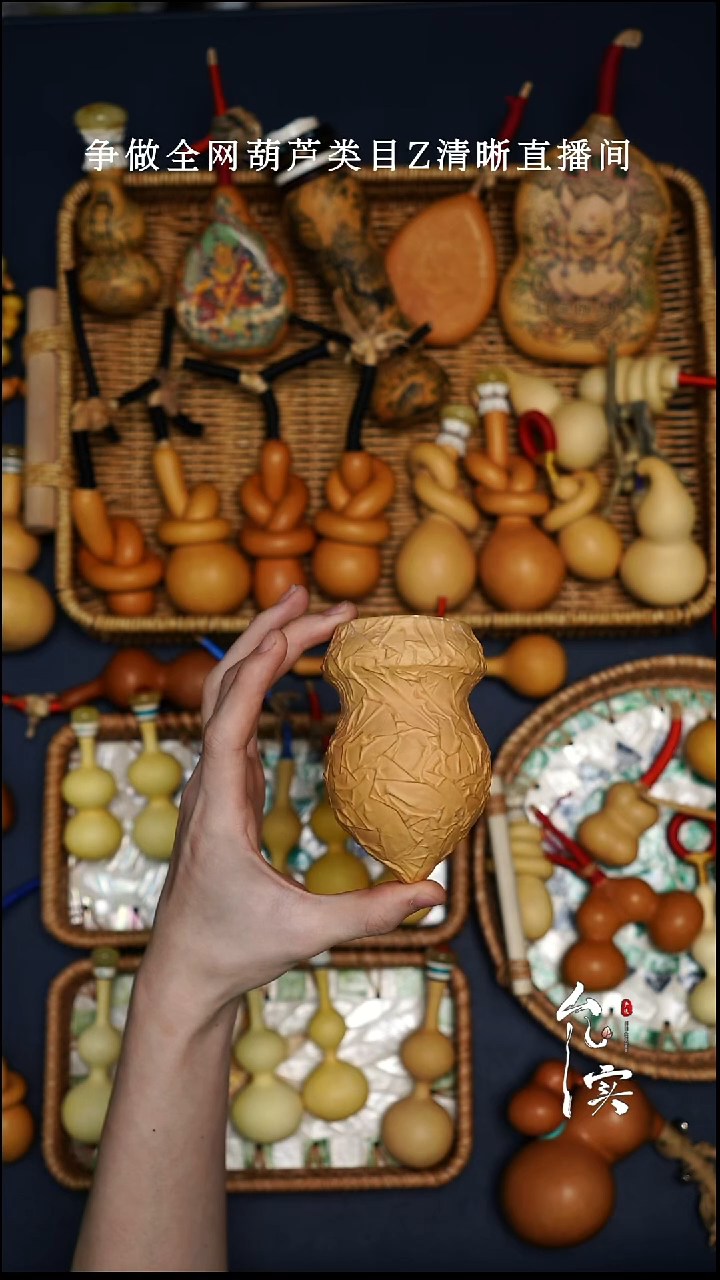 旧****南文玩葫芦手把件虫具