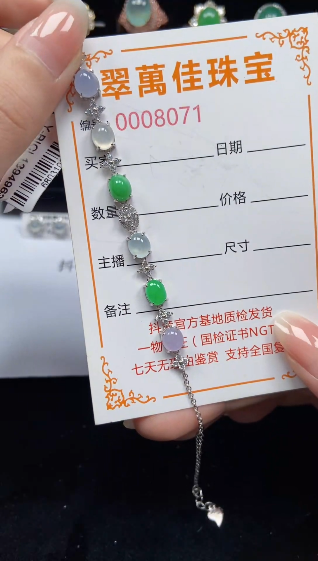 翡翠戒指银S925镶嵌8071