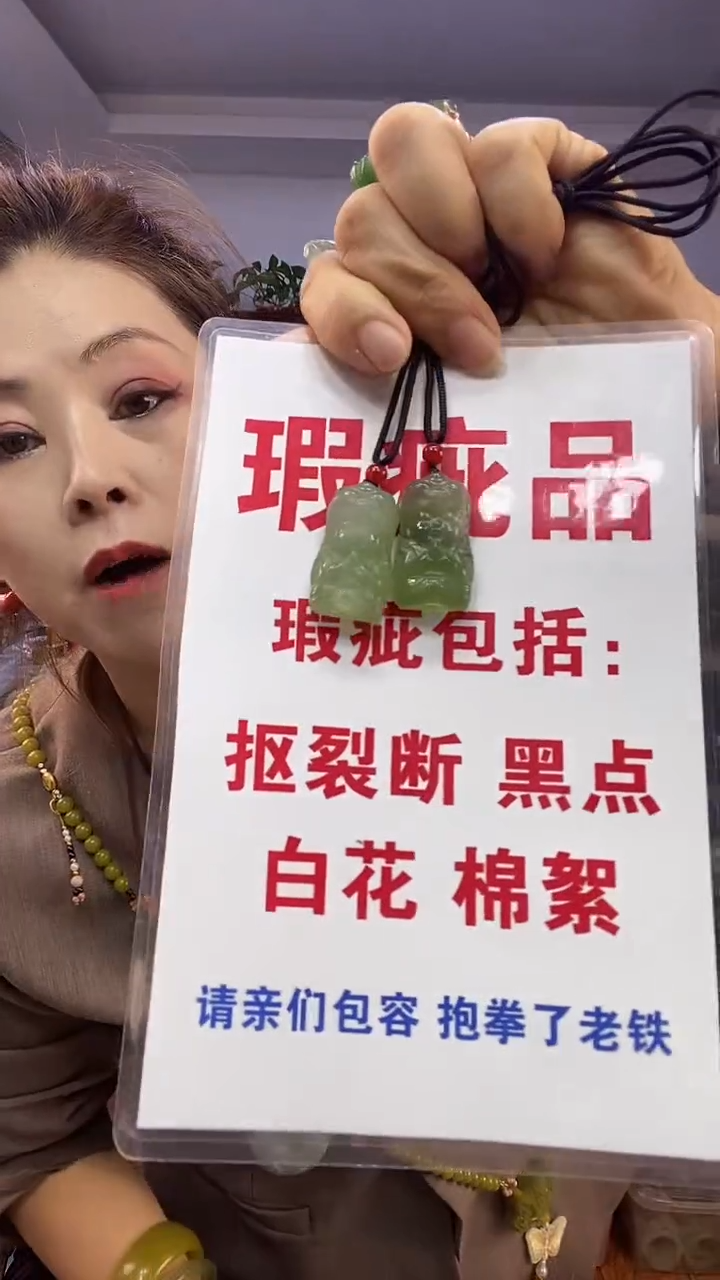 未镶嵌蛇纹石玉娘娘多样性随机发一