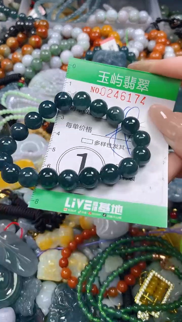 颈饰未镶嵌翡翠闪购0246174