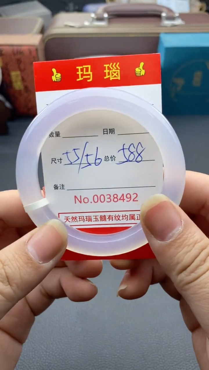 【闪购商品】玛瑙/玉髓手镯未镶嵌38492