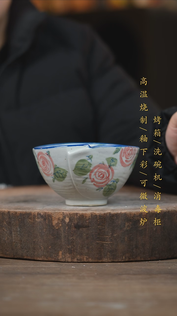 瓷片景德镇高温釉下彩（食品级）