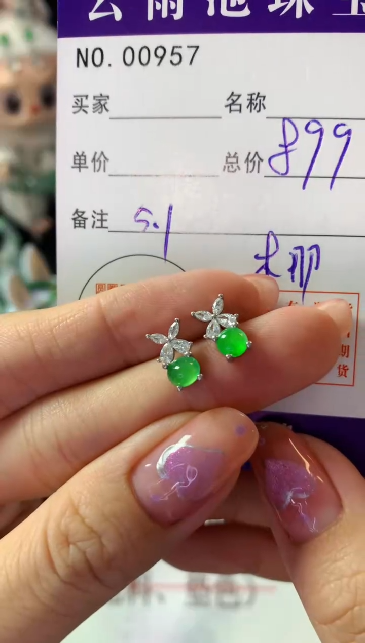 银S925镶嵌翡翠耳饰翡翠