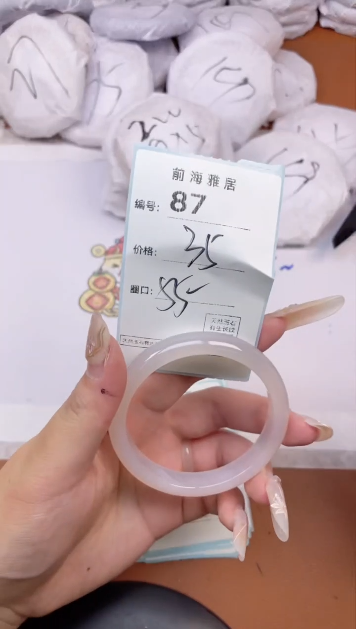 【闪购商品】玛瑙/玉髓手镯未镶嵌87