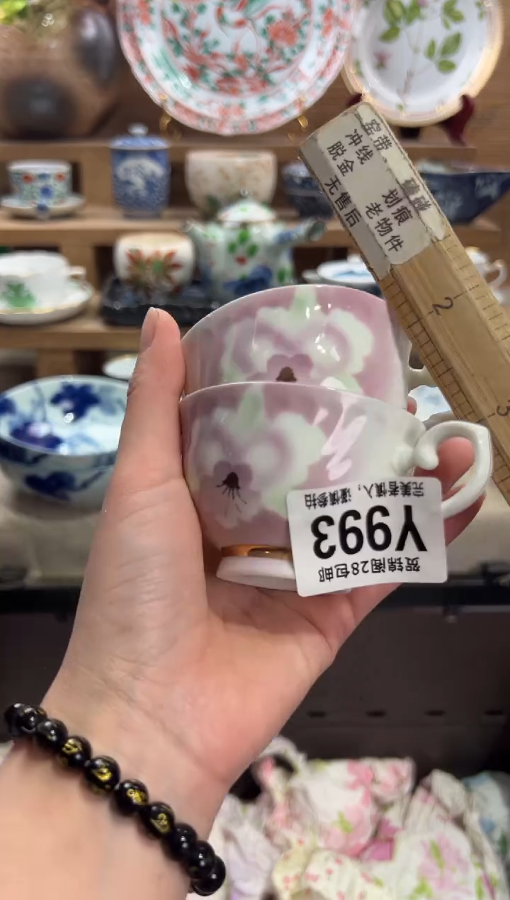 瓷片k****D       Y993