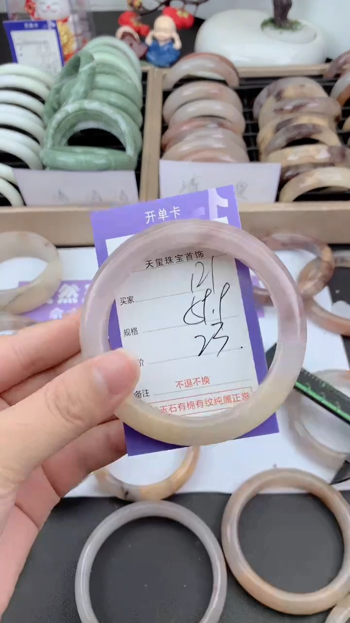 未镶嵌手镯石英质玉121