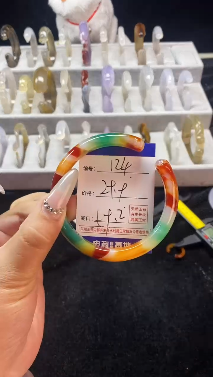 【闪购商品】玛瑙/玉髓手镯未镶嵌124