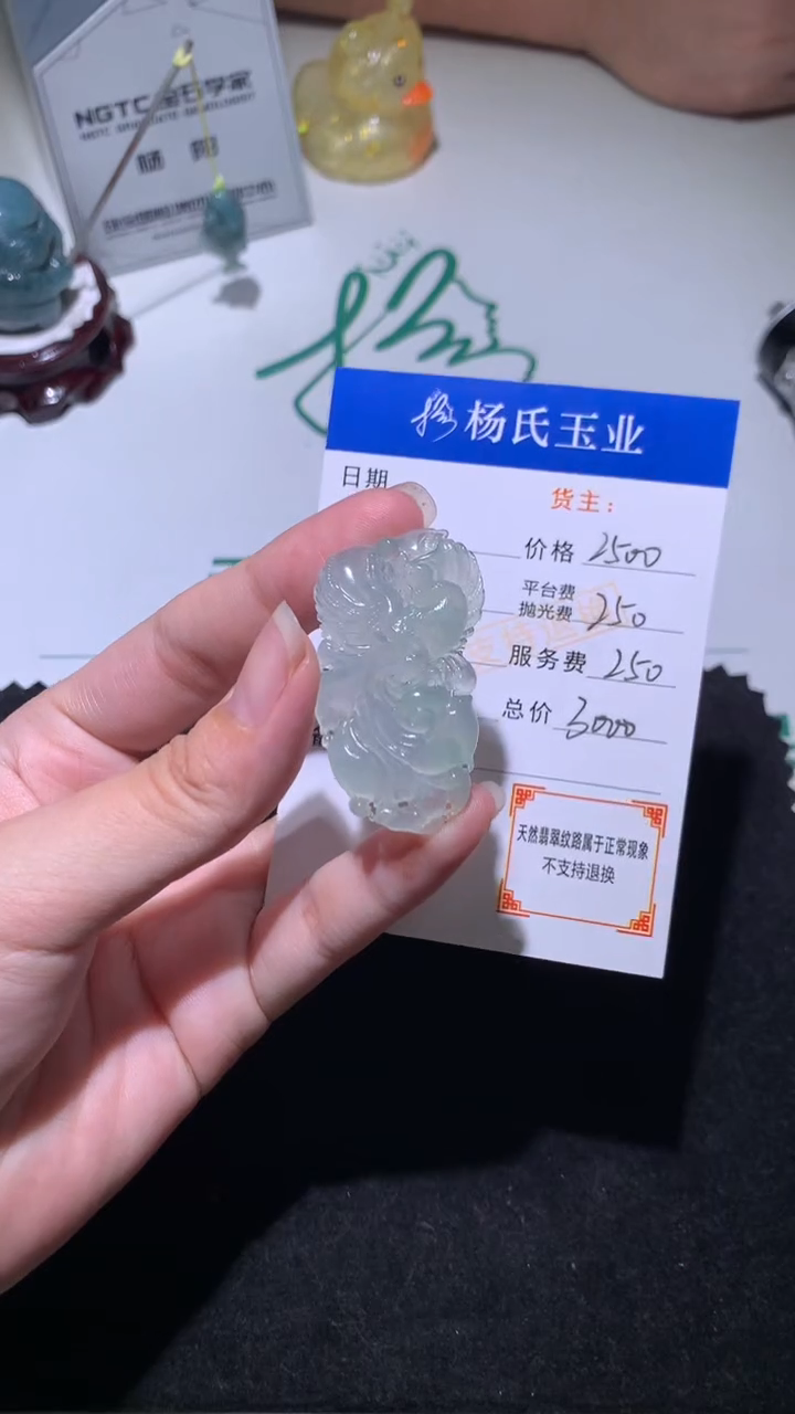 未镶嵌定制翡翠-毛货不退不换-