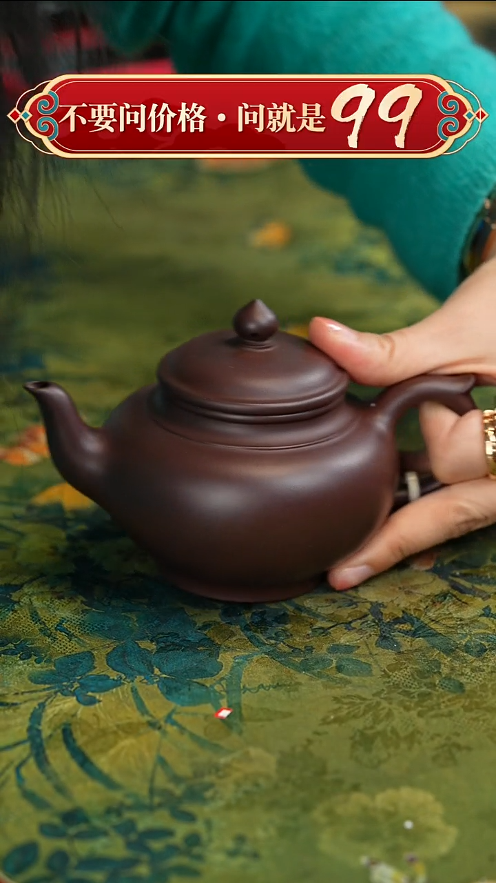 紫砂茶壶宜兴紫砂