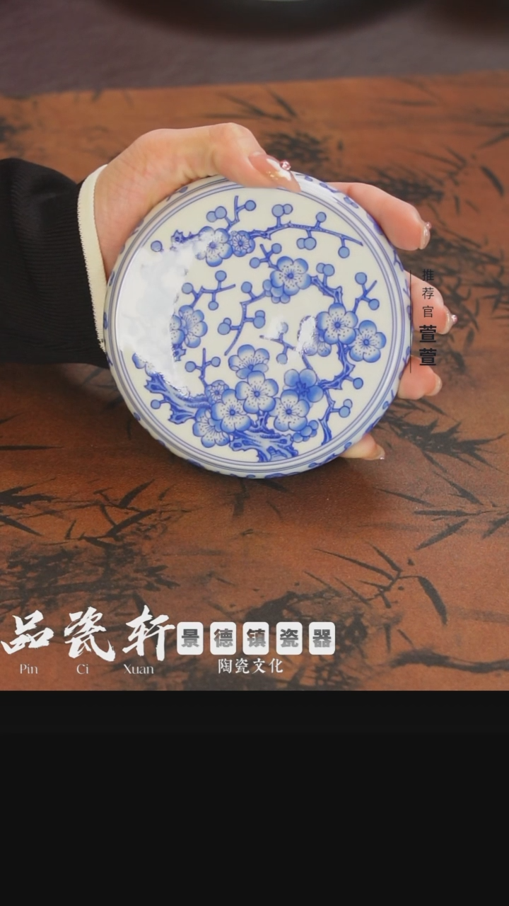 【闪购商品】杯铭清堂  满梅大盖置