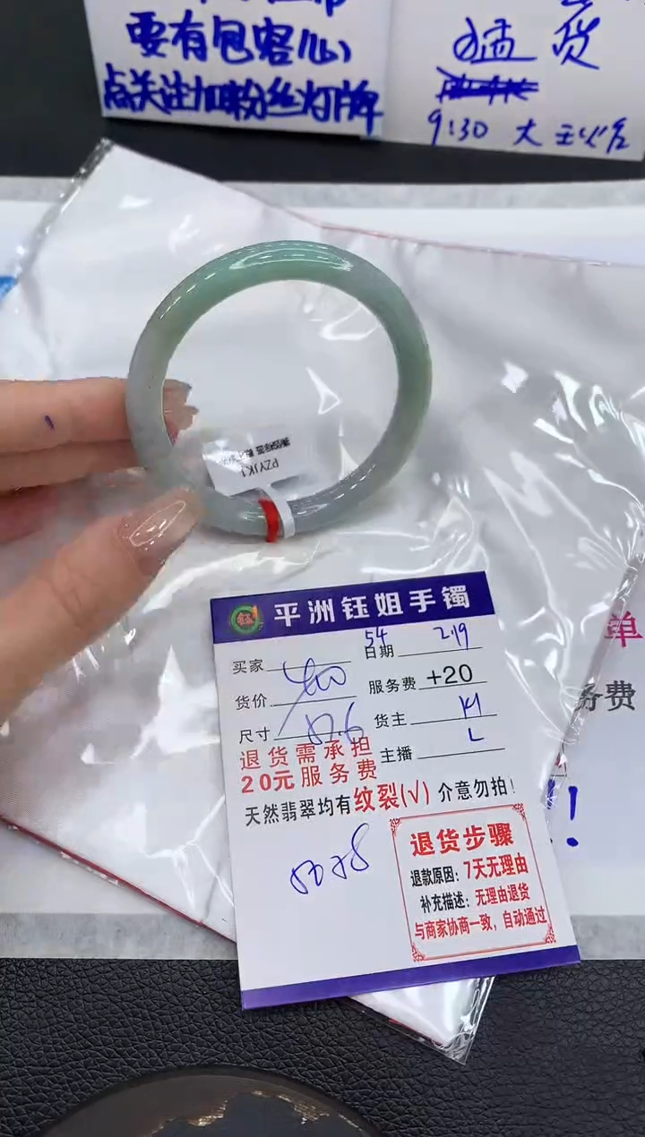 【闪购商品】翡翠手镯未镶嵌111111111111