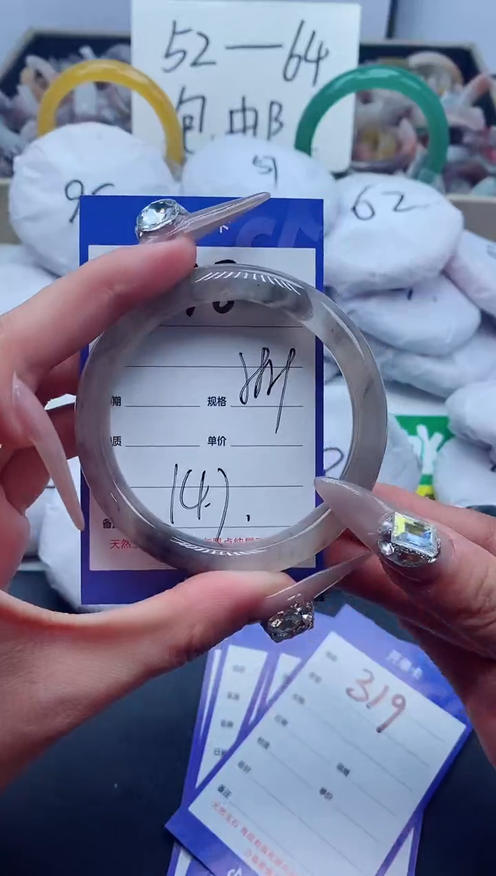 【闪购商品】石英质玉手镯未镶嵌318-58