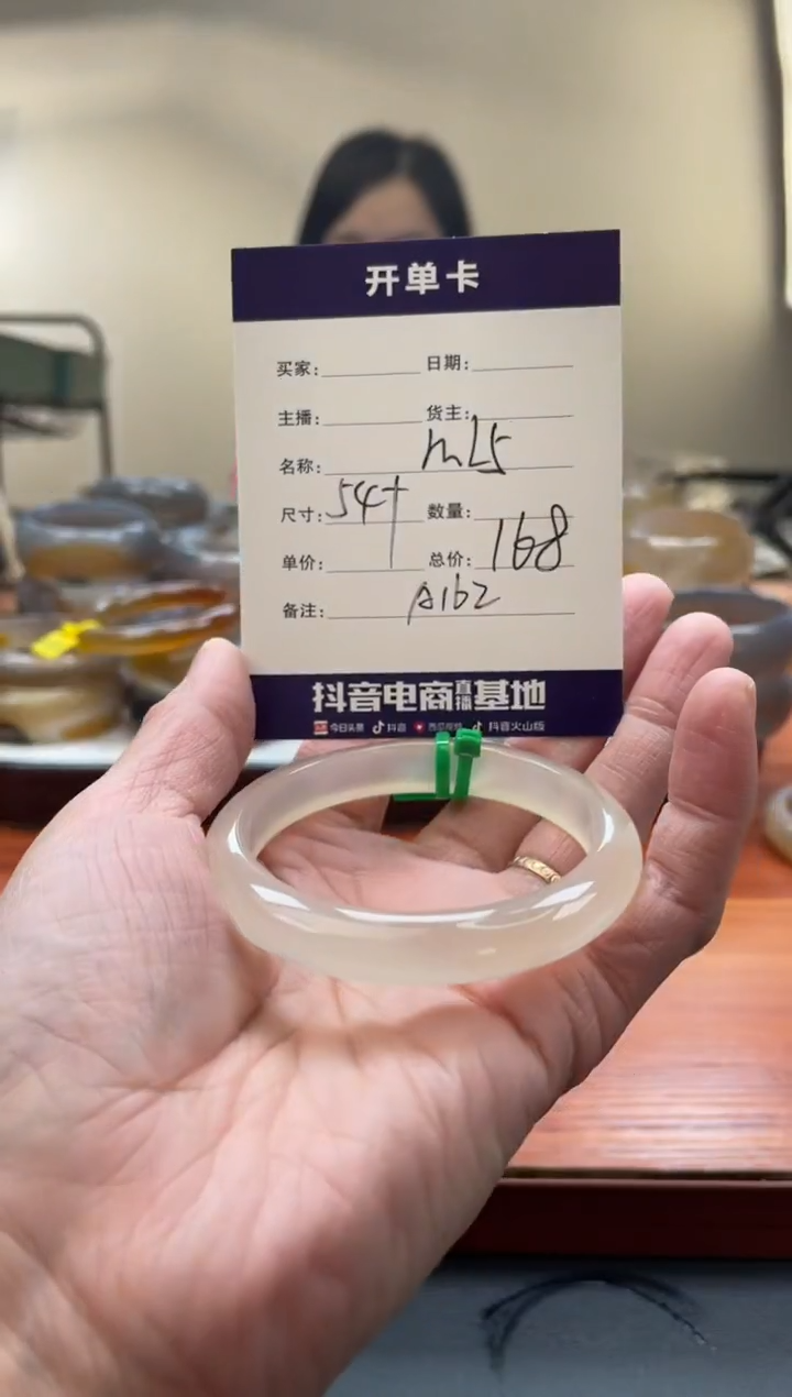 【闪购商品】玛瑙/玉髓手镯未镶嵌A162