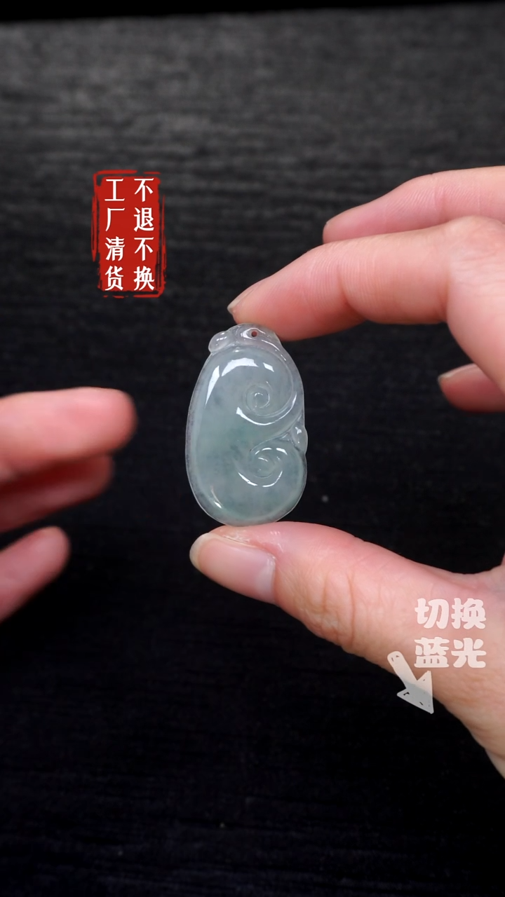 【闪购商品】翡翠挂件未镶嵌67工厂抛货 不退不换