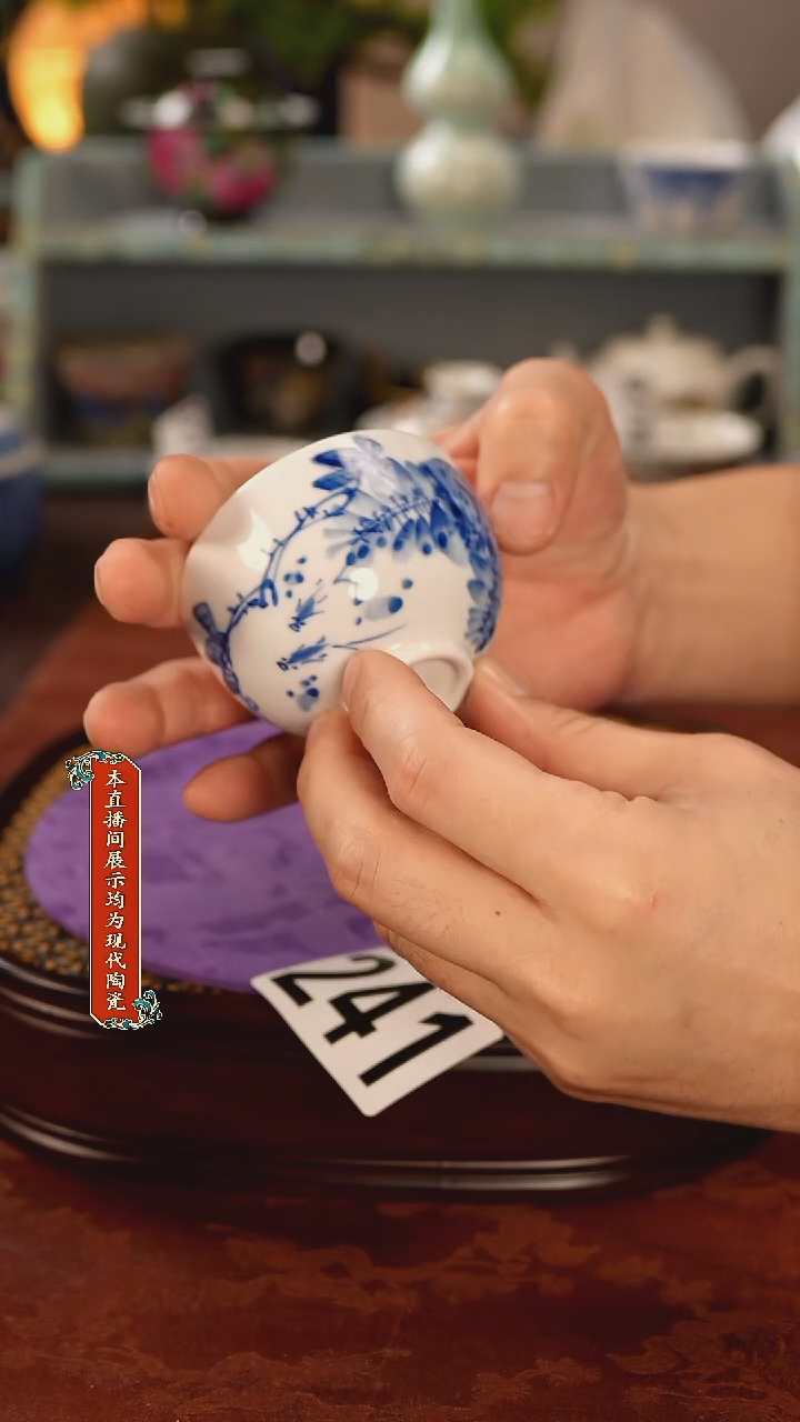 瓷片景德镇窑口茶器241