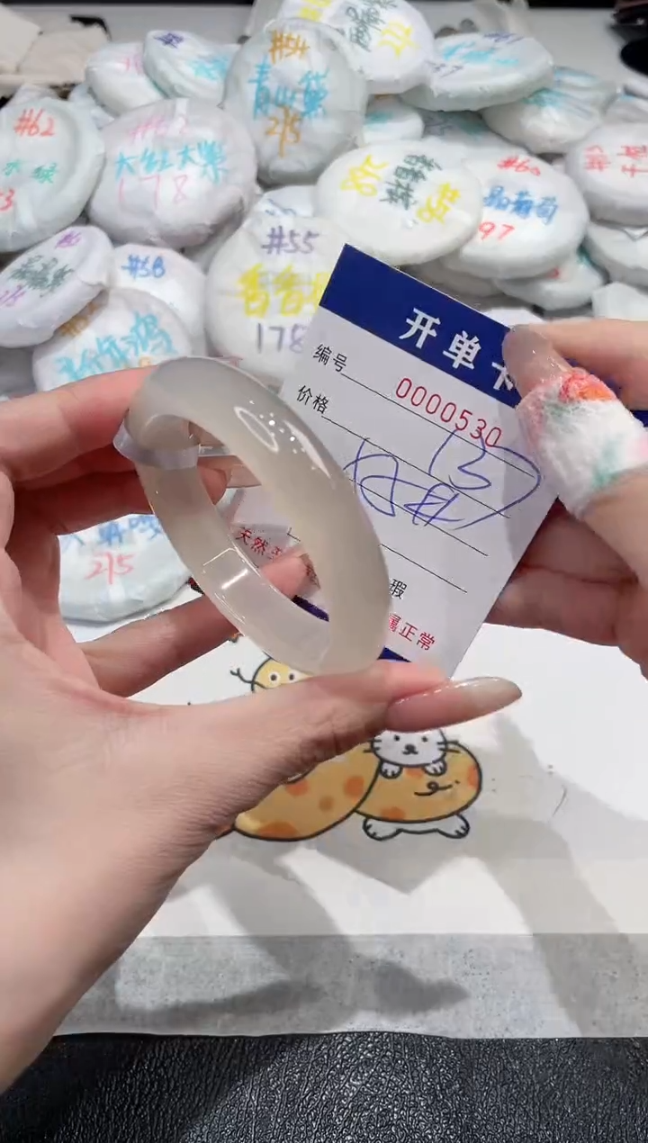 【闪购商品】玛瑙/玉髓手镯未镶嵌-530