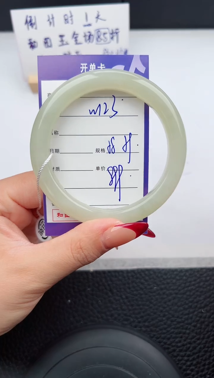 【闪购商品】和田玉手镯未镶嵌123微色差T1