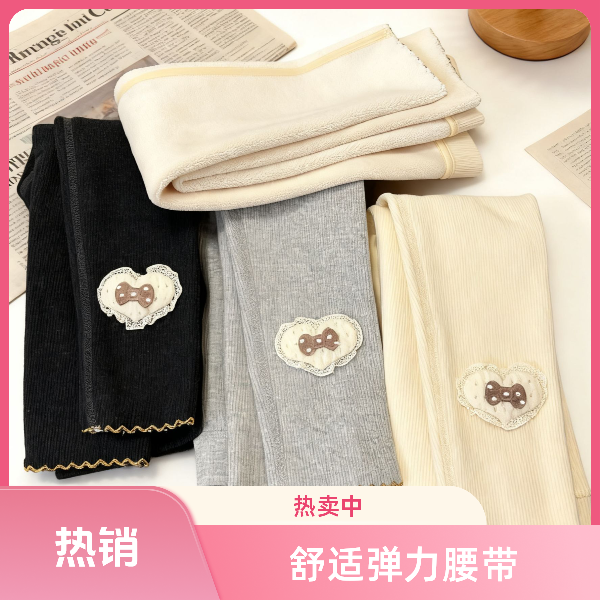 （520克薄绒）女童外穿加绒打底裤纯棉百搭无骨包边包条高腰深裆