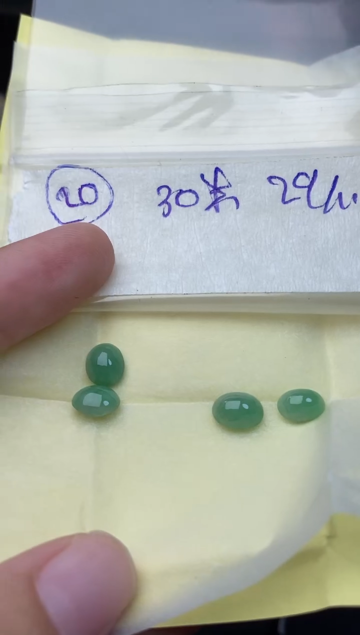 未镶嵌定制翡翠20