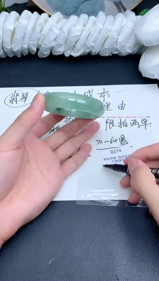 D274所见即所得 一物一图