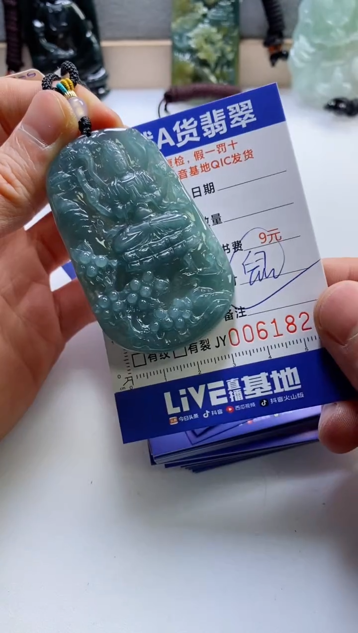 【闪购商品】翡翠挂件未镶嵌          