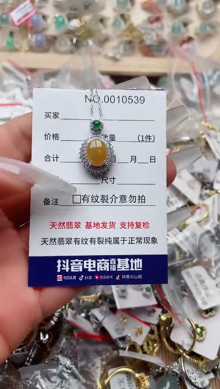 【闪购商品】翡翠戒指银S925镶嵌、