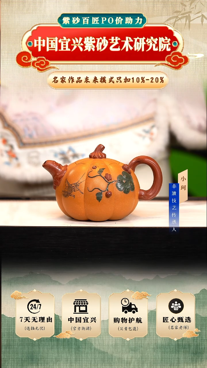 茶壶紫砂98号芒果泥320cc左右         陶茶文化-范