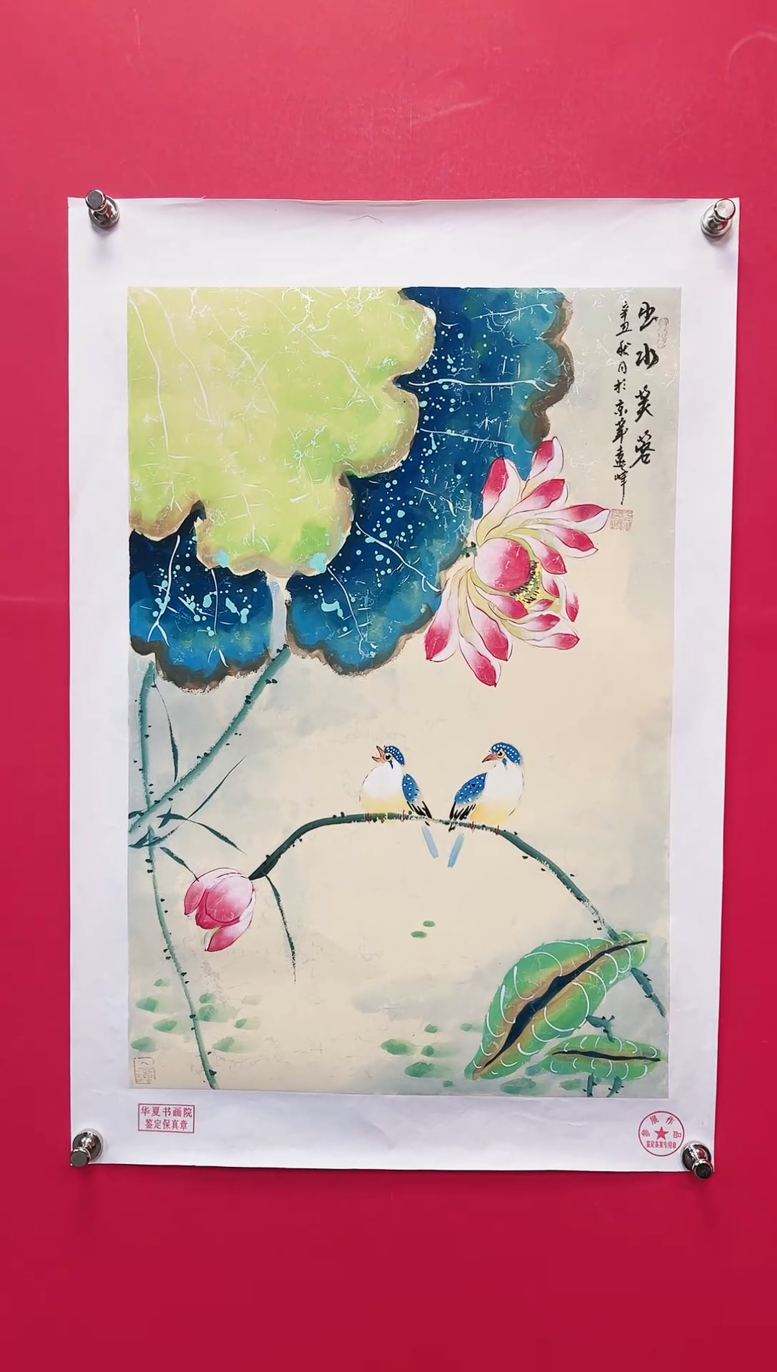 【闪购商品】国画9-莫远峰-绘画作品