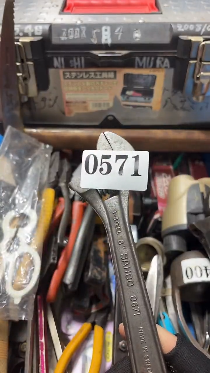 用****8隐龙中古回流工具