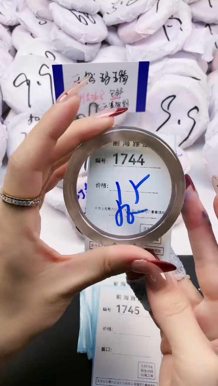 【闪购商品】玛瑙/玉髓手镯未镶嵌1744