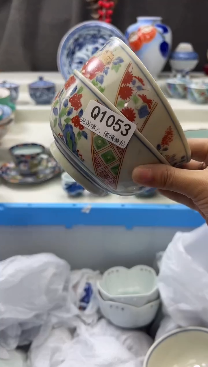 【闪购商品】瓷片1053qqqqqqqqqqqq