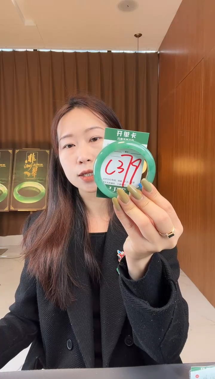 【闪购商品】石英质玉手镯未镶嵌非洲翠