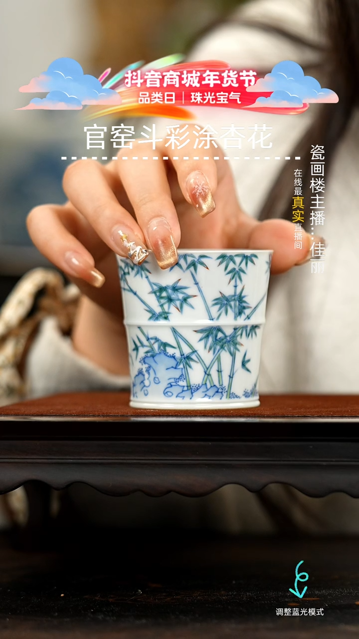 【闪购商品】瓷瓷瓷瓷瓷瓷瓷瓷